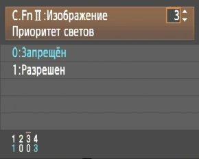 меню