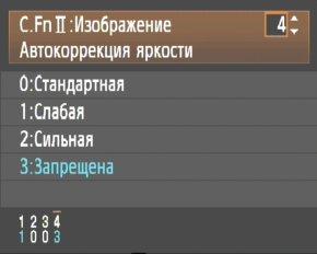 меню