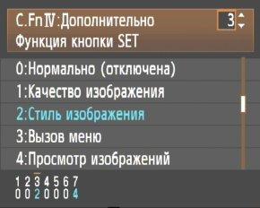 меню