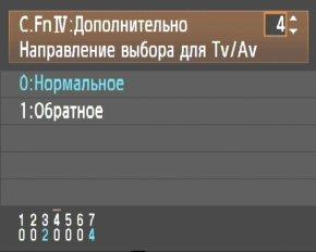 меню