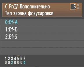 меню