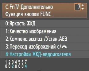 меню