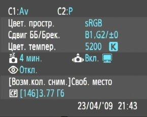меню