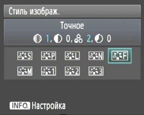 меню