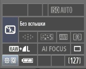 меню