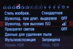 Цифровая фотокамера Canon EOS 70D из ряда продвинутых зеркалок для фотолюбителей:, фото 13