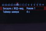 Цифровая фотокамера Canon EOS 70D из ряда продвинутых зеркалок для фотолюбителей:, фото 15