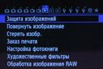 Цифровая фотокамера Canon EOS 70D из ряда продвинутых зеркалок для фотолюбителей:, фото 16