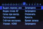 Цифровая фотокамера Canon EOS 70D из ряда продвинутых зеркалок для фотолюбителей:, фото 17