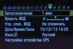 Цифровая фотокамера Canon EOS 70D из ряда продвинутых зеркалок для фотолюбителей:, фото 18
