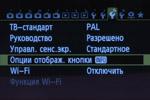 Цифровая фотокамера Canon EOS 70D из ряда продвинутых зеркалок для фотолюбителей:, фото 19