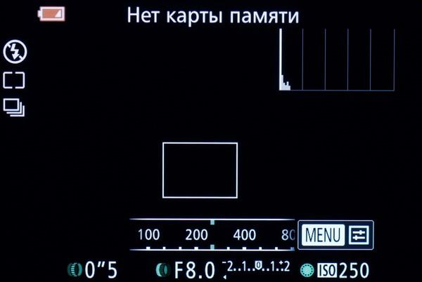 Компактная фотокамера Canon G1 X Mark II:, фото 14