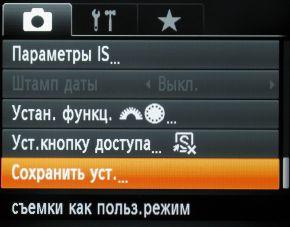 меню