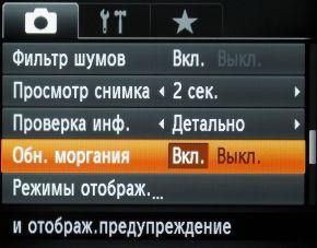 меню