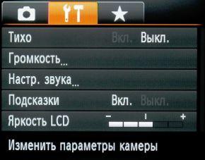 меню