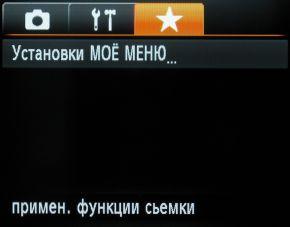 меню