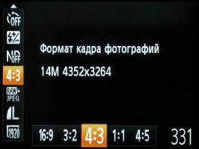 меню