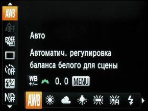 меню