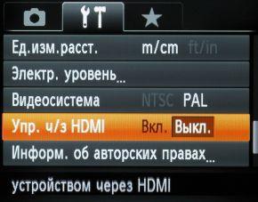 меню
