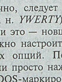 Фрагмент