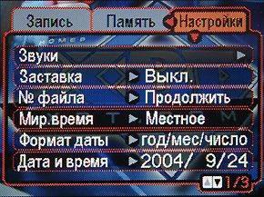 меню