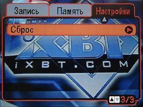 меню