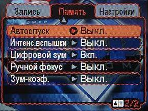 меню