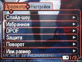 меню