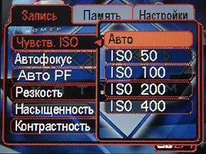 меню