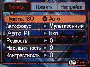 меню