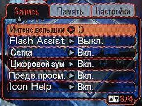 меню