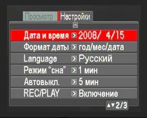 Меню