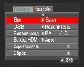 Меню