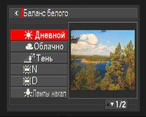 Меню