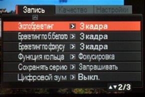 Меню