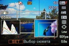 Меню