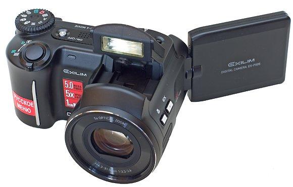 Casio Exilim EX-P505