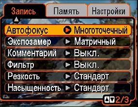 меню