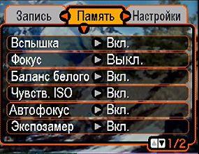 меню
