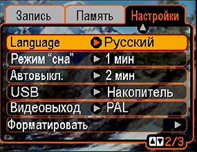 меню