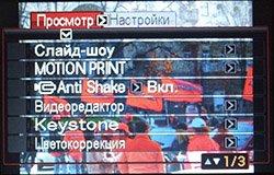 меню