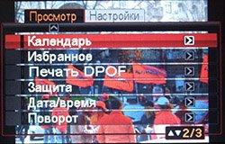 меню