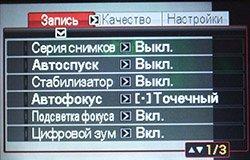 меню