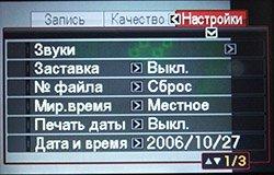 меню