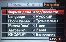 меню
