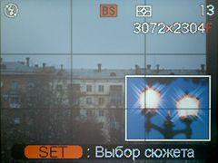 меню