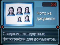 меню