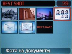 меню