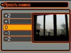 меню