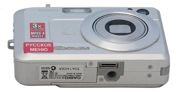Casio Exilim EX-Z750